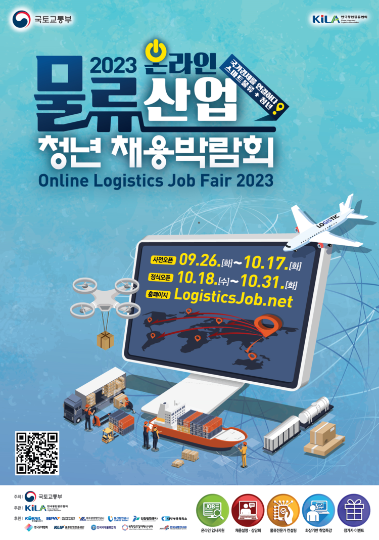 청년 일자리 정책